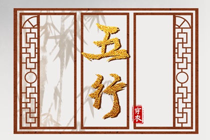 运势起名_生辰取名_金喜神取名_快捷起名_姐妹起名_易金取名大全