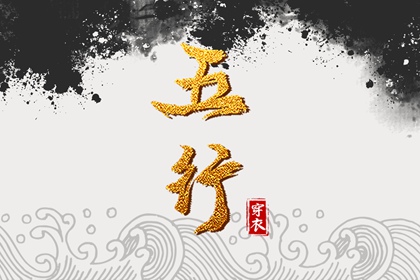 八字硬不硬,日柱八字排盘,算命近期运势,八字测十年大运,八柱测算排盘