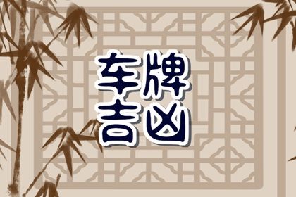64 卦参考