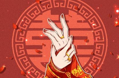 鬼谷星与姻缘分数